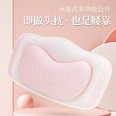 天丝浴缸靠枕防滑垫泡澡枕头躺靠坐垫洗澡躺靠背腰靠托垫头颈枕3D