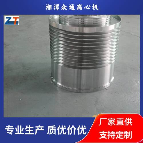 (P50)HR500-N双级活塞推料离心机油缸活塞全自动高效能变频