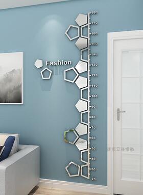 M111-五边形身高贴 几何图案组合 创意儿童身高贴 亚克力墙贴