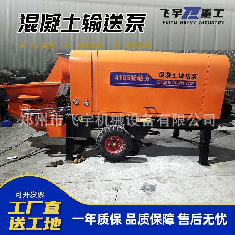 带发电机组油电混合款混凝土输送泵 纯柴油输送泵 55KW电动浇筑泵