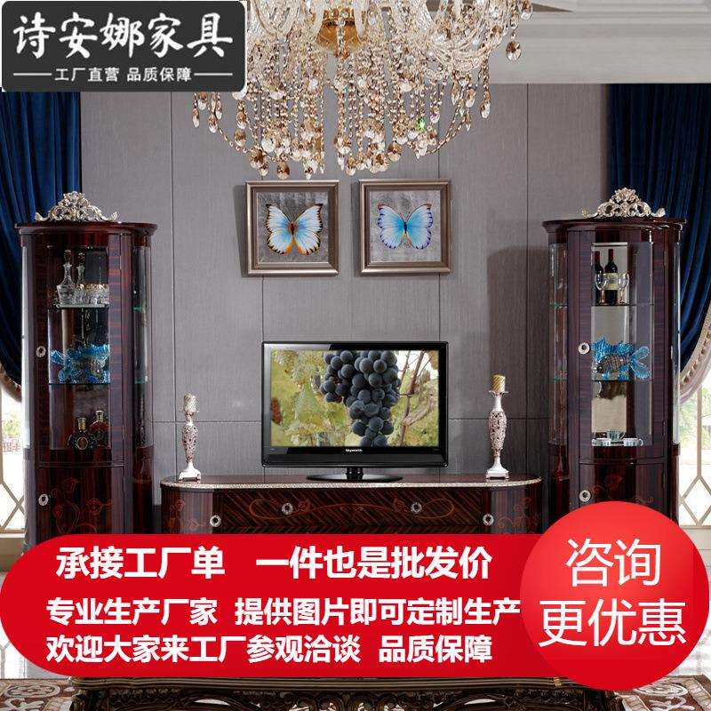 新古典电视柜茶几组合套装实木雕刻欧式轻奢地柜高款现代简约客厅