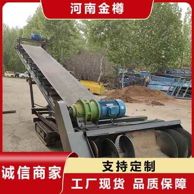 左右摇摆式扒料机粮食煤炭自动取料装车机履带遥控行走式扒渣机