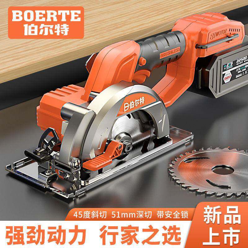 直销新款扁担锯用88VF电池5.5寸锂电电圆锯无刷充电手持式木工电