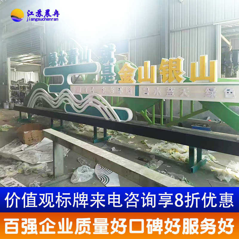 小品标牌景观景观广告牌历史景观公益价值观城长廊创雕塑长廊文化
