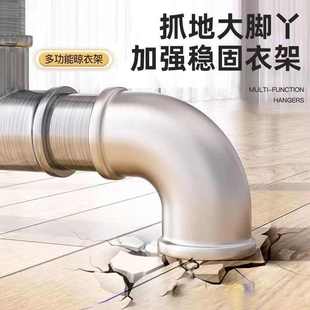 钢管晾衣架室内单杆水管家用阳台落地室外晾衣杆卧室简易挂衣架