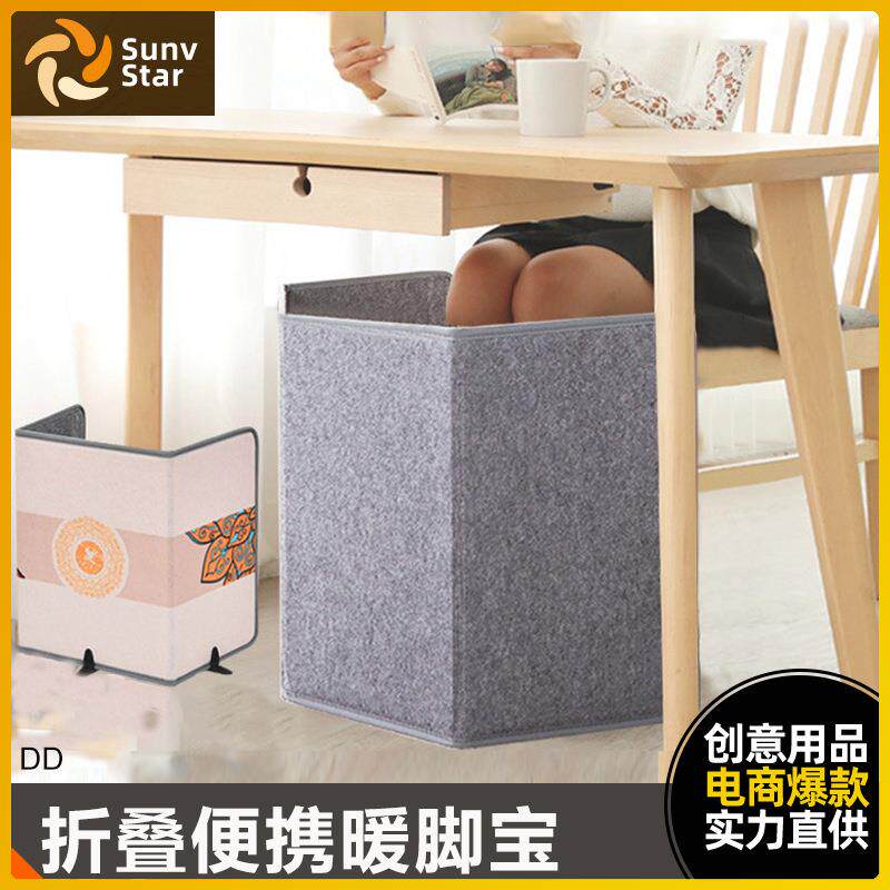 桌下取暖器办公室折叠三折围碳晶暖脚器家用电暖器便携式暖脚宝