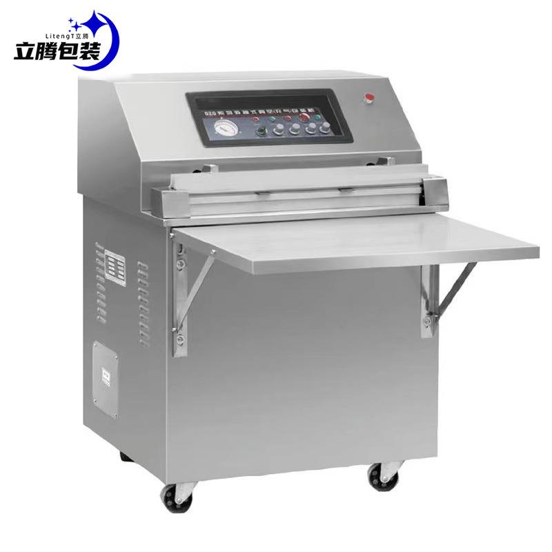 600型卧式外抽真空包装机全自动食品真空封口机服装抽真空机厂家