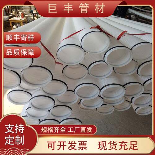 HDPE通讯波纹管桥梁打孔渗水双壁波纹管穿线管电线电缆保护管