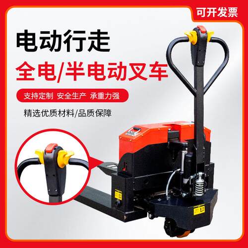 跨境全电动叉车1吨2吨电动叉车堆高车半自动装卸车液压升降堆垛机
