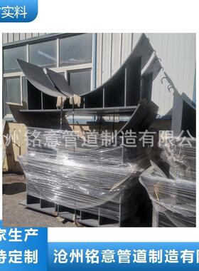 J3加筋型带管夹支座 HG/T21629-2021 J类管架 大口径座式焊接管托