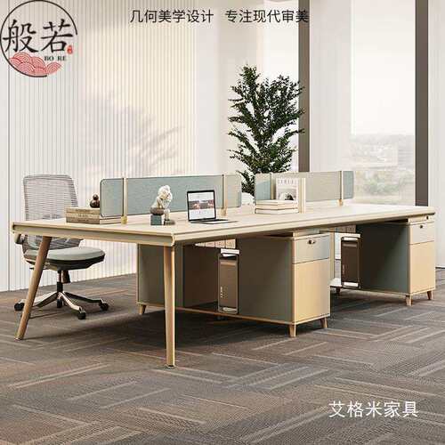 U2400职办公桌椅合组简约现代//人员室工位轻奢员屏风卡座电脑桌