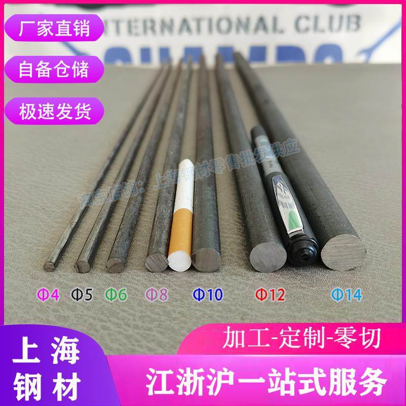 包邮零切 圆钢筋4/5/6/8/10/12钢筋条小圆钢 钢筋 铁条 铁棒 圆铁,金属材料及制品,圆钢,淘宝优惠券,粉丝福利购,淘宝优惠卷