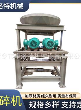 矿用破碎机原料变细料水口料多能粉磨机鹅卵石小型三辊研磨机