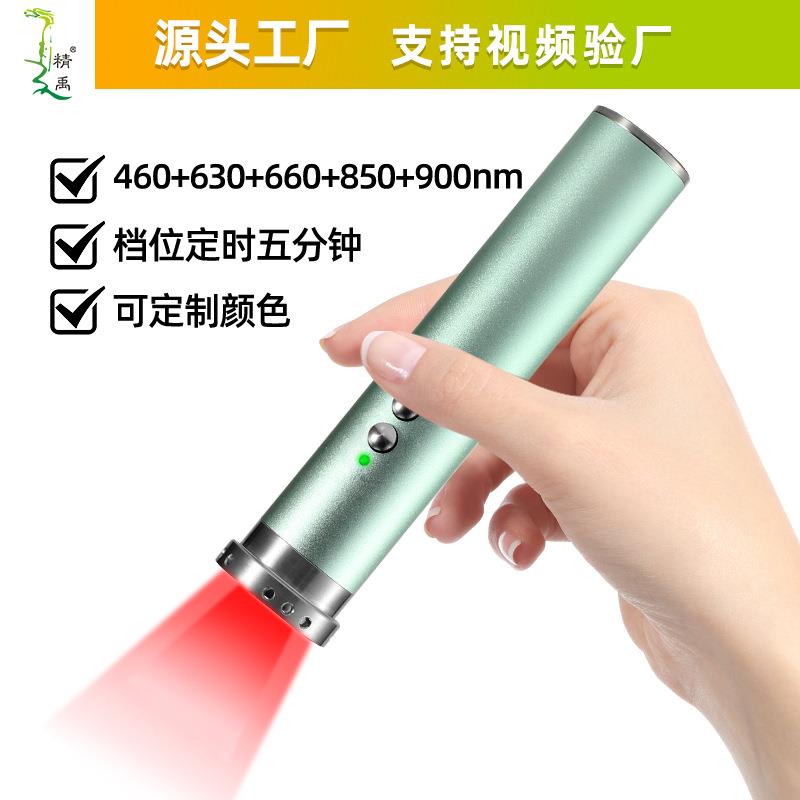 跨境亚马逊新款红光手电筒铝合金长续航redlight红外线手电筒