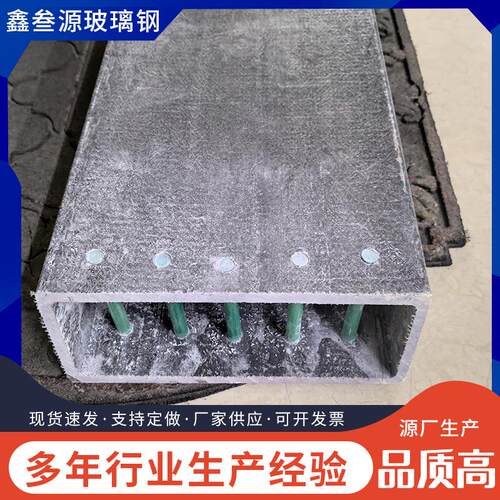 玻璃钢泄水管 公路桥梁市政矩形泄水管厂家玻璃钢水管高速排水管