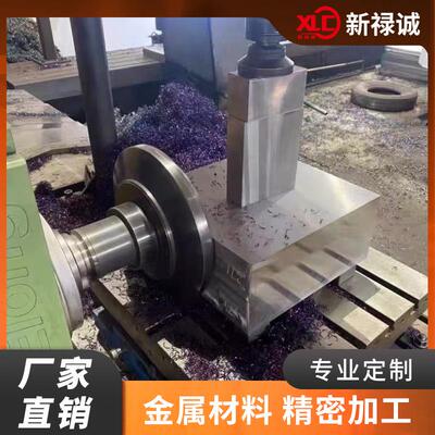 现货S136塑胶模具钢S136H模具钢板S136圆棒S136H精板抛光性特种钢