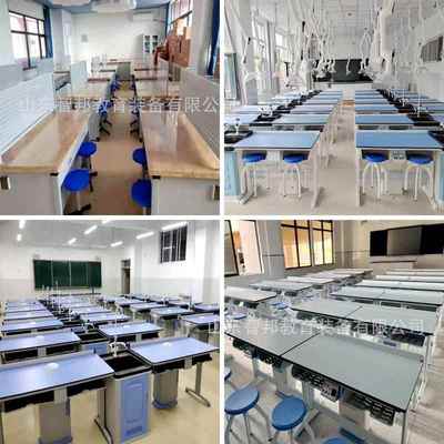 中小学理化生科学实验室工作台物理生物教室操作演示台化学实验桌