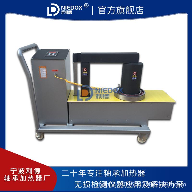 利德全自动智能轴承加热器LD35-10加热内孔15-180MM自动退磁恒温