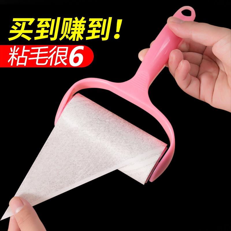 粘毛器可撕式滚筒毡滚刷粘毛沾毛神器除毛衣服去黏毛刷衣物卷筒卫