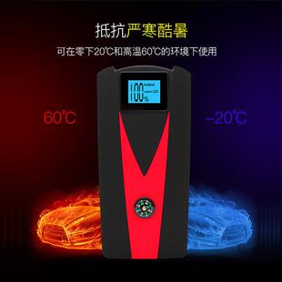 crjJYVupastarter便携式 露营照明启电源长续航户外应急动m电源工