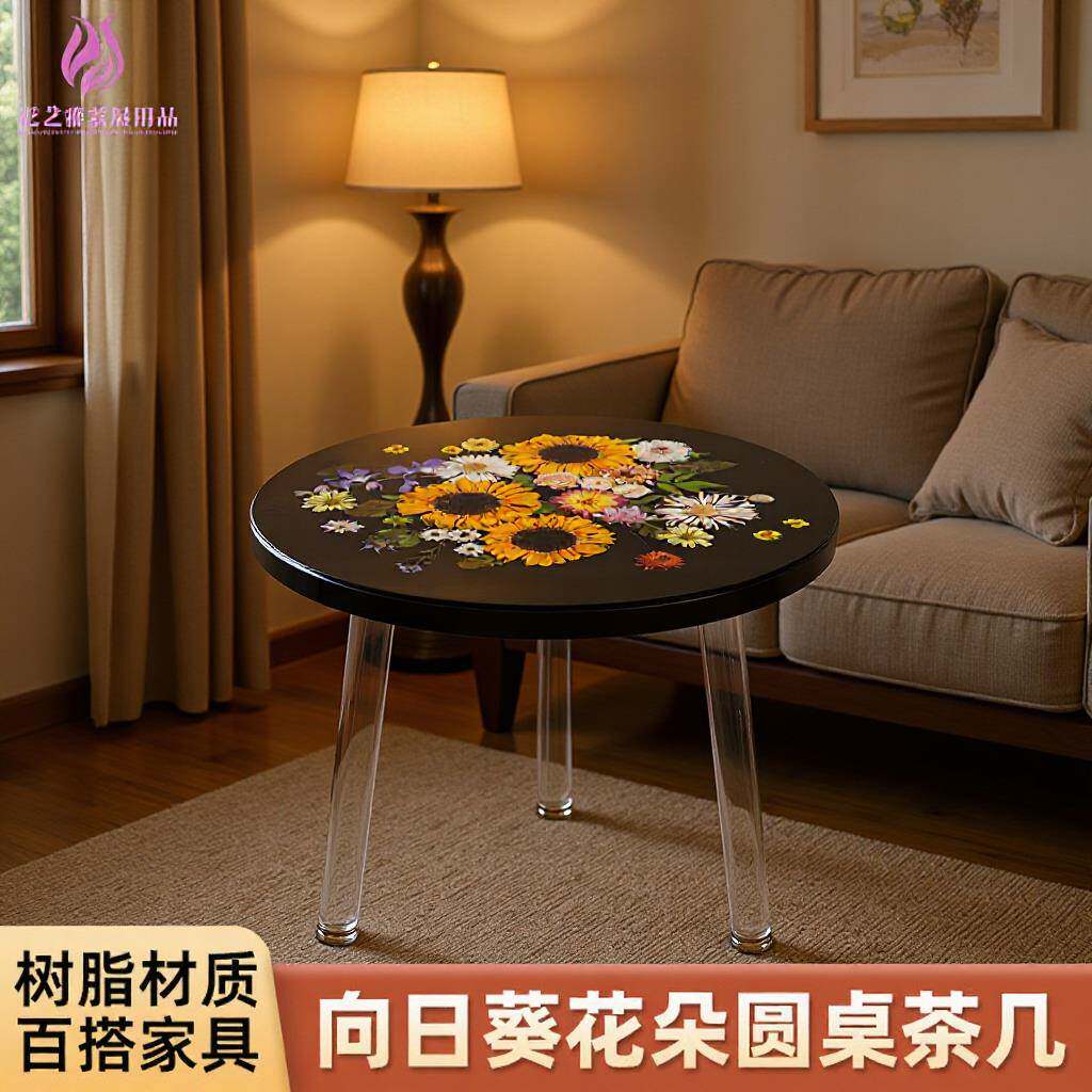 新中式干花鲜花镶嵌桌子餐厅客厅阳台圆桌创意树脂工艺咖啡花桌