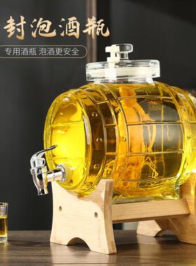 玻璃泡酒瓶5斤10斤无铅家用泡酒瓶带龙头密封泡酒坛酿泡酒罐酒壶
