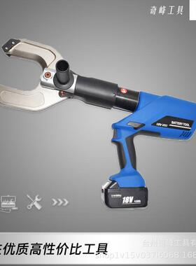 开口充电式液压导线切刀41MM线缆硬质切刀120KN液压剪EC-85C