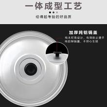 铝锅盖老式铝盖家用炒菜锅盖子加厚汤锅通用纯铝平盖大号16-40cm