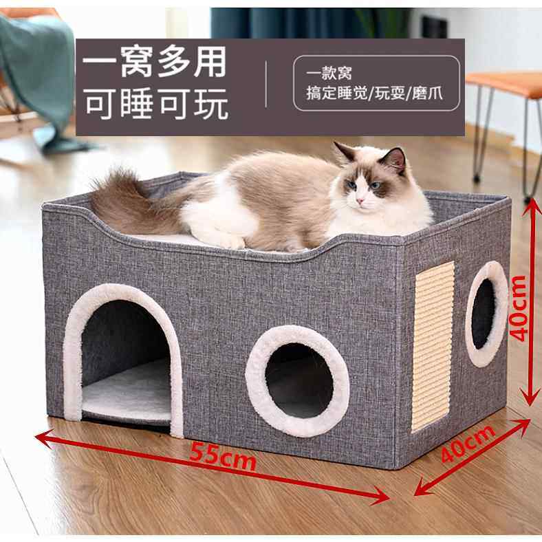 正品窝秋保暖猫双层树洞两剑麻抓板圆桶凳人宠共用冬凳椅三上下层,宠物/宠物食品及用品,猫窝/屋/帐篷/沙发,淘宝优惠券,粉丝福利购,淘宝优惠卷