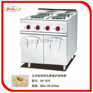 杰11378冠H-777B立设式电二头煮食炉连柜座厨E房备