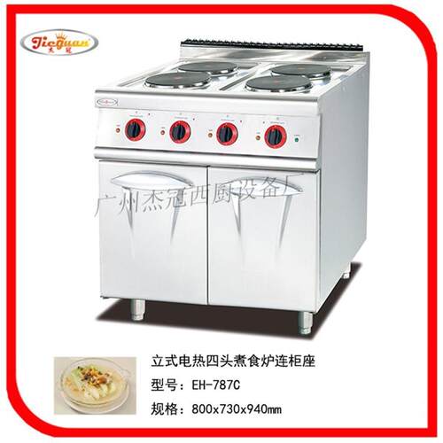 杰11378冠H-777B立设式电二头煮食炉连柜座厨E房备