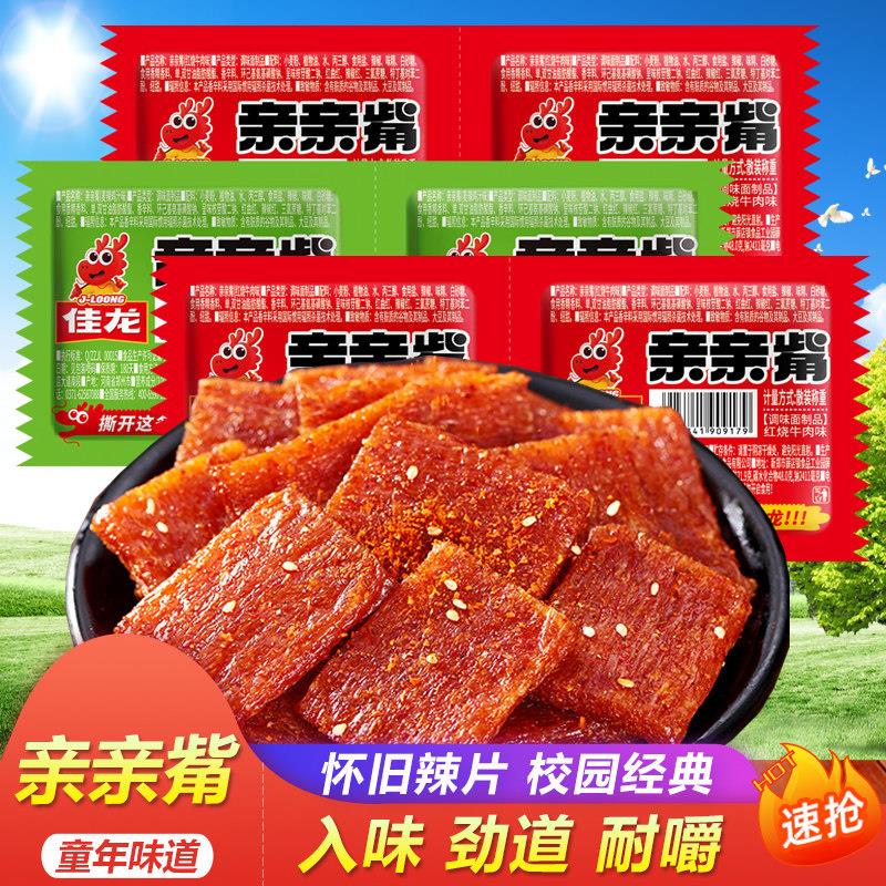 佳龙亲亲觜辣条大刀肉麻辣烧整箱网红素肉校园宿舍儿时小嘴巴零食