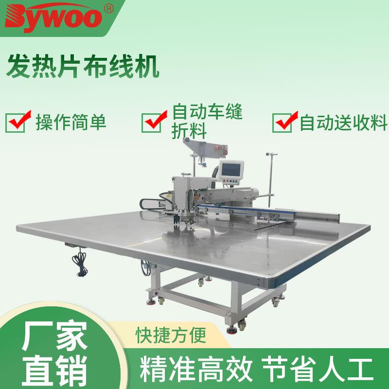 牌自动缝花样6040电脑花样机电脑针车工业缝纫机厂家