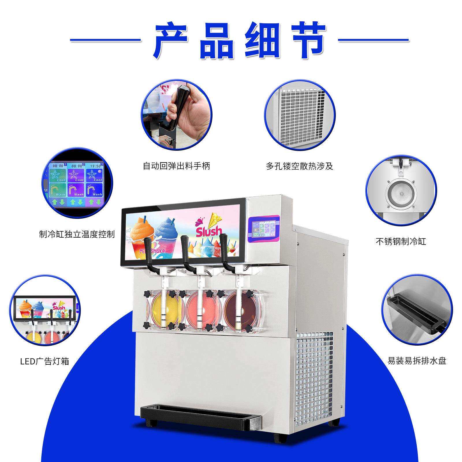 厂家直发迷你台式雪融机 商用家用饮料机 拉杆三缸果汁制冷雪融机
