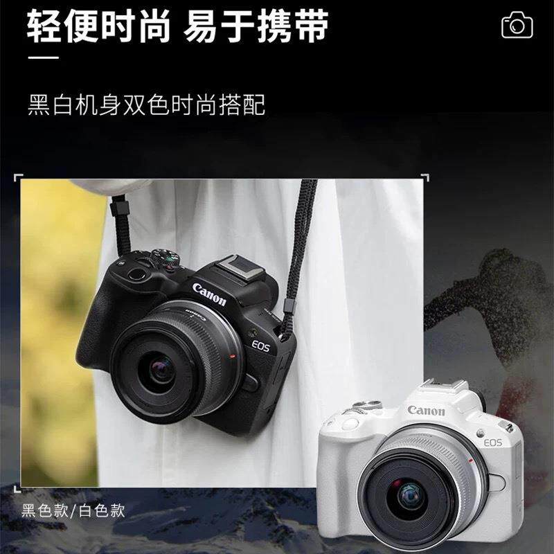 国行R50 18-45套机微单相机高清数码入门级直播旅游微单照相机r50