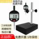 数显千分表0.001电子深度0 25.4百分表0.01高度规测量仪 12.7
