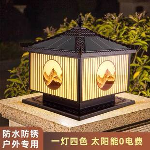 太阳能户外庭院灯柱头灯太阳能灯太阳能灯天黑自动亮户外灯庭院灯