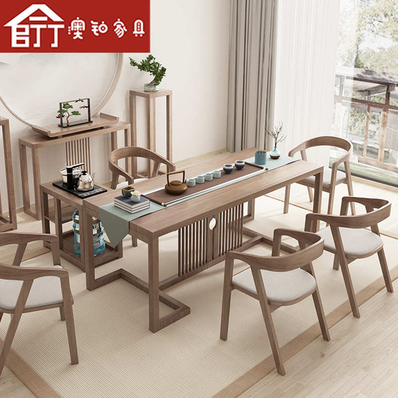 中式椅桌椅新茶桌实木接待台澳泡茶组合五铂洽谈办公室茶家用一桌