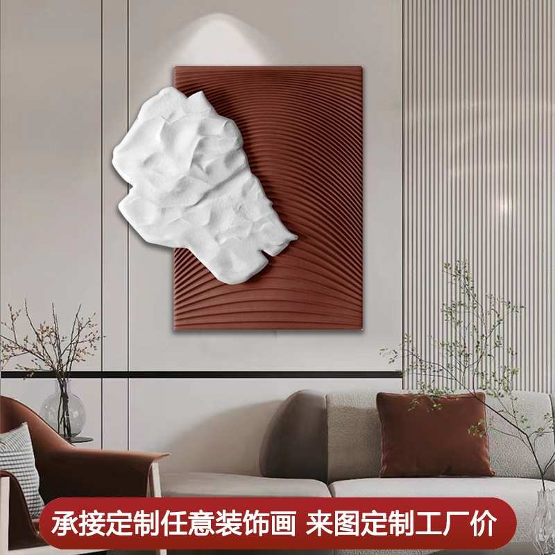 现代轻奢入户玄关装饰画3d立体浮雕皮革画走廊壁画样板间客厅挂画图片