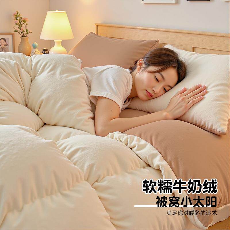 四件套纯色刺绣水晶绒套件秋冬保暖加厚加绒轻奢1.8套件加绒床品