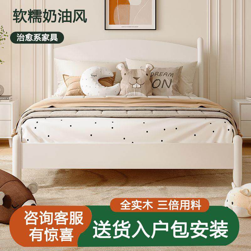 户全实木床单家用卧大床出租房床RGL简约室现代小型人白色公主双