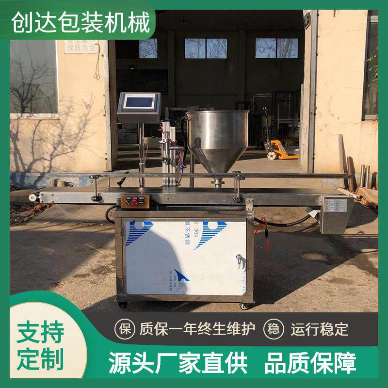 全自动车用尿素防冻液灌装机 膏体乳液灌装机 洗衣液灌装生产设备