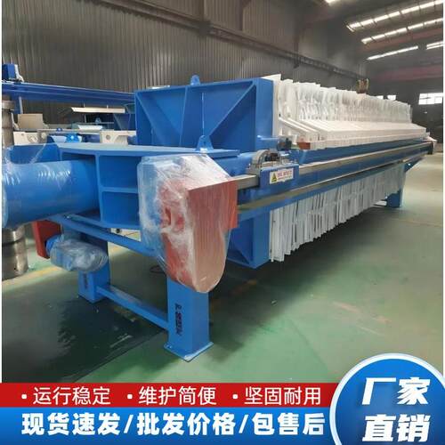 板式滤机液分离压泥设备全自动污泥脱水处理设c-9769固备框板框压