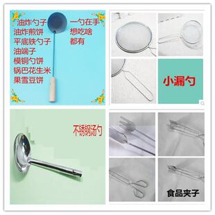 油炸米果花生饼勺煎饼勺长柄铁勺油端子铜勺饼锅巴工模具包邮