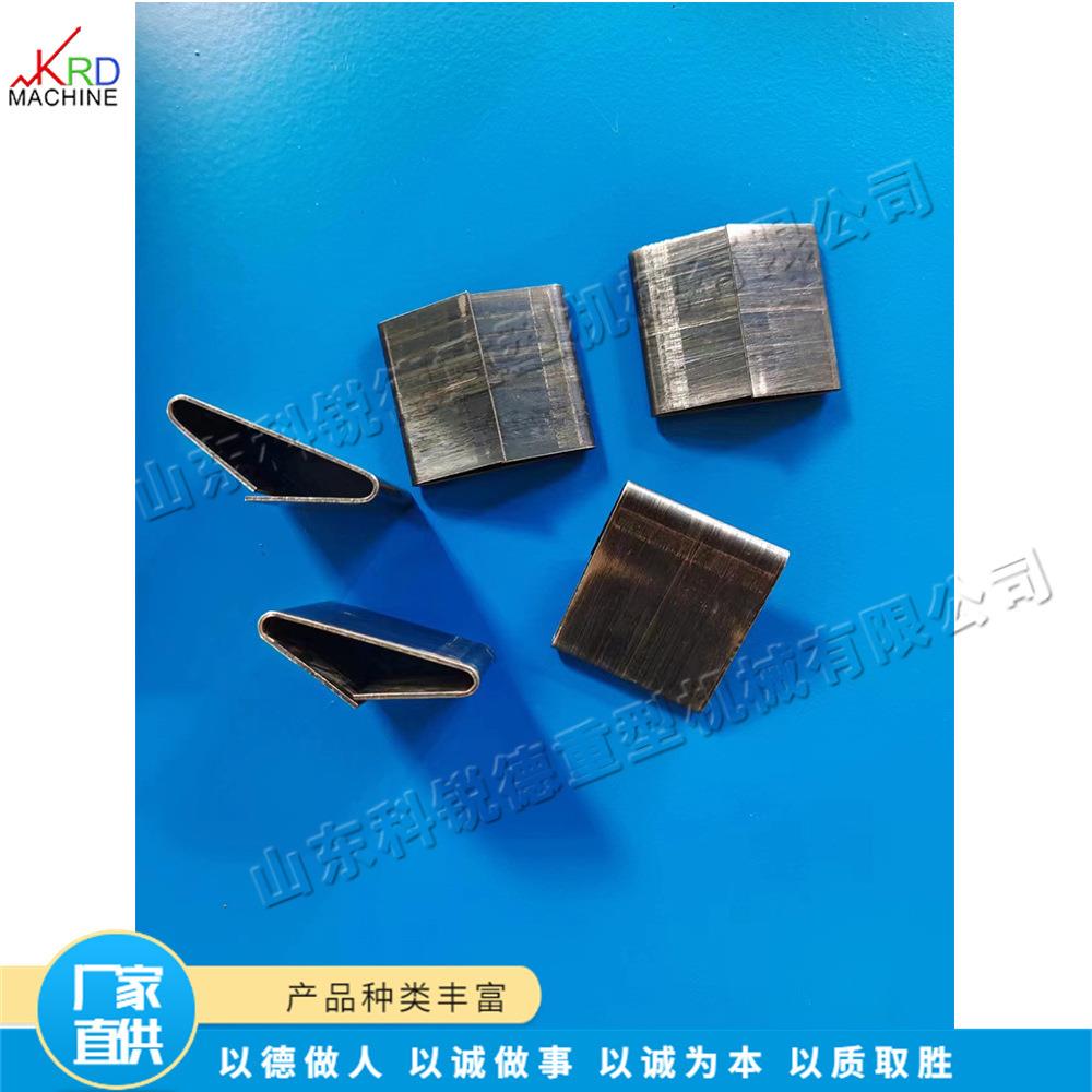 铁皮扣铝制扣加工设备金属钢带打包扣机器可压字打包扣设备