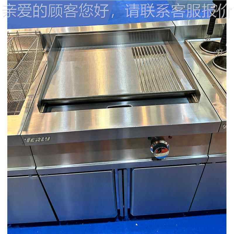 广州CE）-8GR-247式0 柜电扒炉 （半平半坑牛扒炉 鱿鱼炉手抓饼
