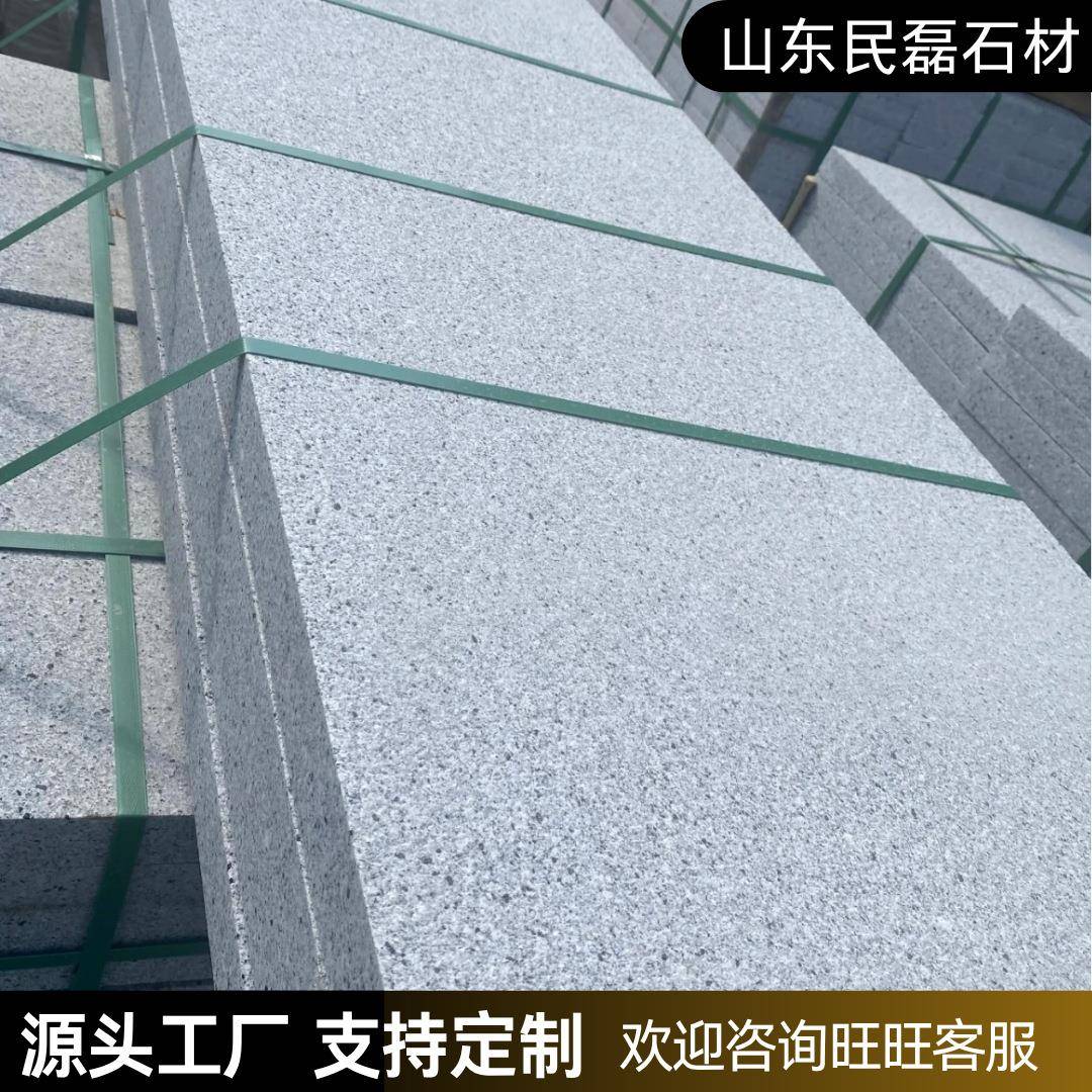 芝麻白花岗岩地铺石广场户外火烧板地砖芝麻灰石材工程建筑大理石