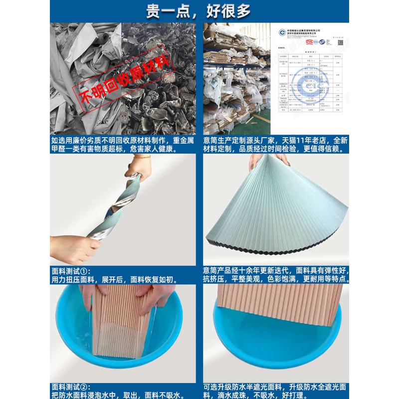 蜂巢帘遮阳内开窗免打孔推拉折叠日夜帘风琴帘阳光房隔热阳台窗帘