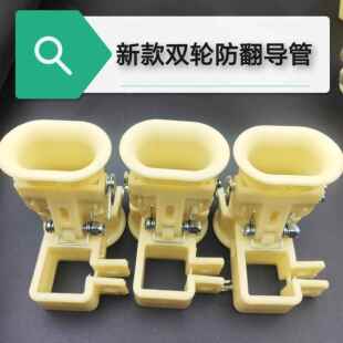 滴灌带导向轮防翻双轮导管玉米小麦播种机各种滴灌带配件坚固耐用