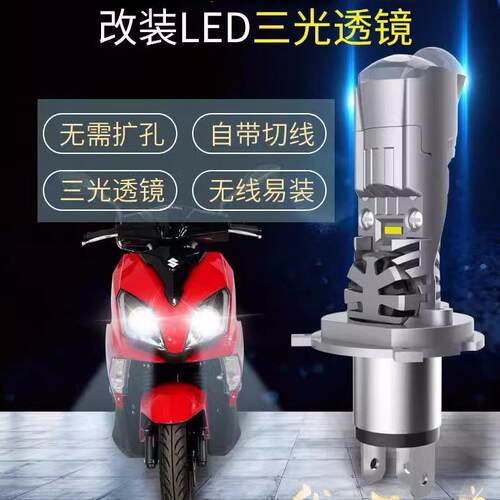 LED前大灯改装M01N H4直插款LED汽车前大灯双远光远近一体